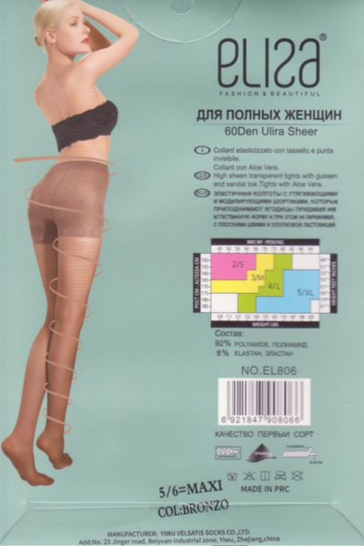 Hulahop čarape veliki broj Alisa 806 - Слика 2